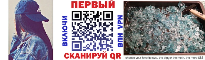 Купить где  Коряжма  АМФЕТАМИН VHQ 
