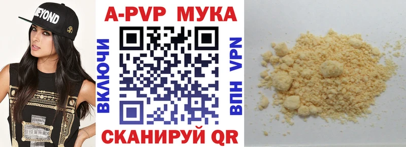 APVP СК  Купить  Коряжма 