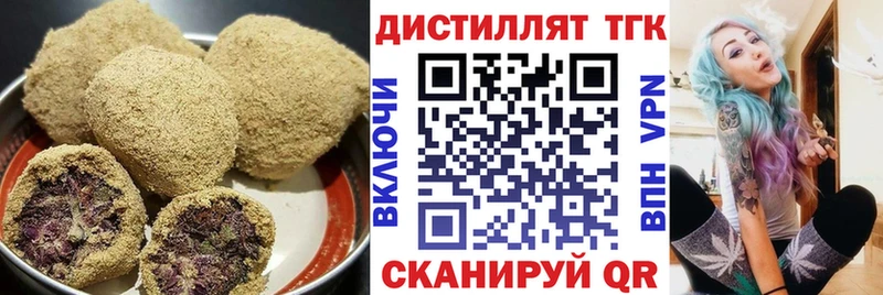 Купить закладки  Коряжма  Еда ТГК марихуана 