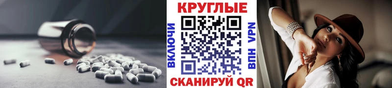 ЭКСТАЗИ 250 мг Купить закладки Коряжма