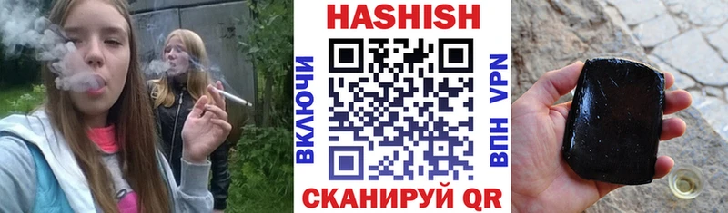 Купить  Коряжма  ГАШИШ Premium 