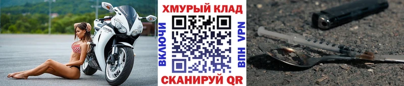 Героин Heroin  Купить  Коряжма 