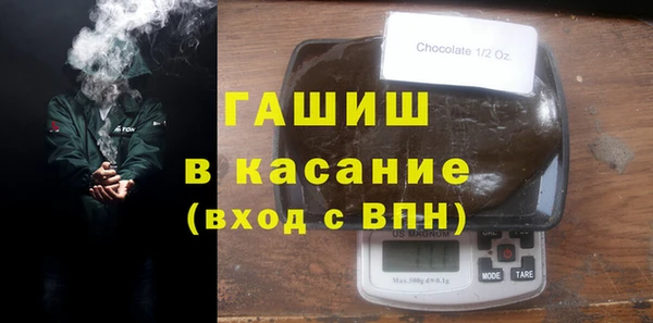 герыч Гусиноозёрск
