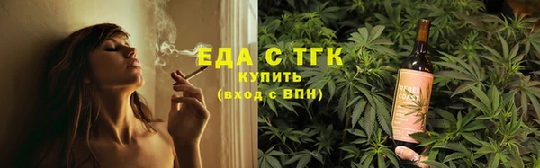 каннабис Гусев