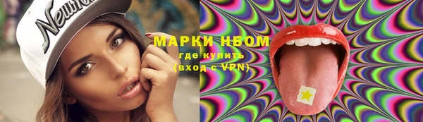 мдма Гусь-Хрустальный