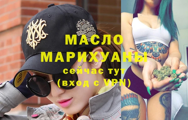 мдма Гусь-Хрустальный