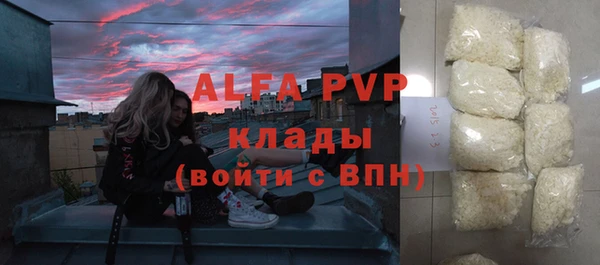 каннабис Гусев