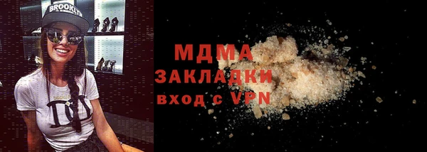 гашиш Ельня