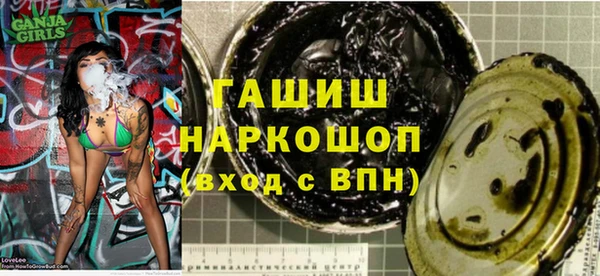 каннабис Гусев