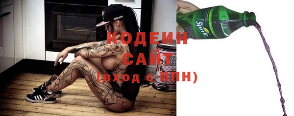 герыч Гусиноозёрск