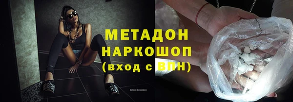 герыч Гусиноозёрск