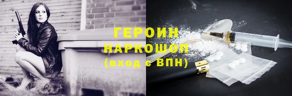 каннабис Гусев