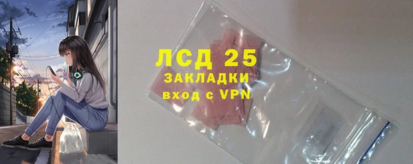 мдма Гусь-Хрустальный