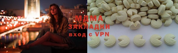 каннабис Гусев