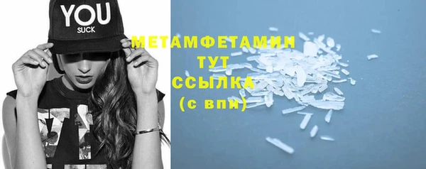 герыч Гусиноозёрск