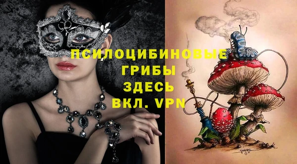 альфа пвп VHQ Дмитровск