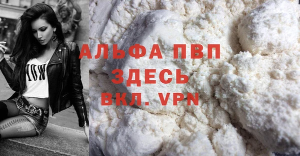 герыч Гусиноозёрск