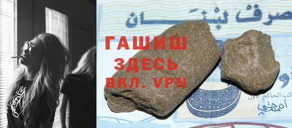 мдма Гусь-Хрустальный