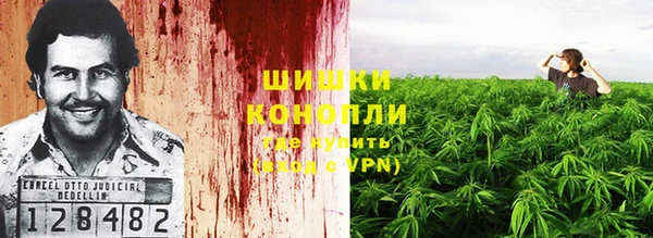 герыч Гусиноозёрск
