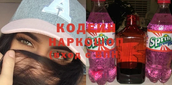 герыч Гусиноозёрск