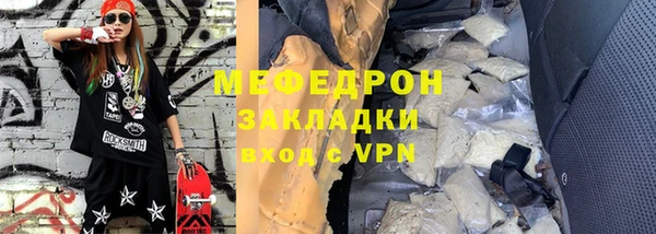 мдма Гусь-Хрустальный