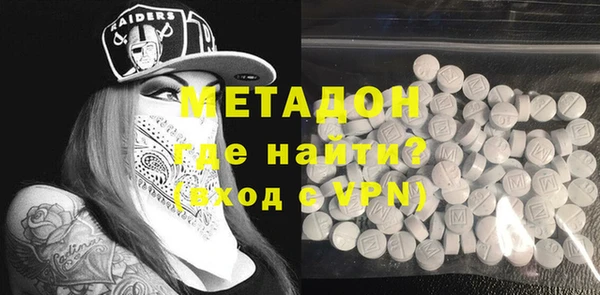 мдма Гусь-Хрустальный