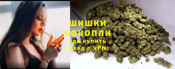 герыч Гусиноозёрск
