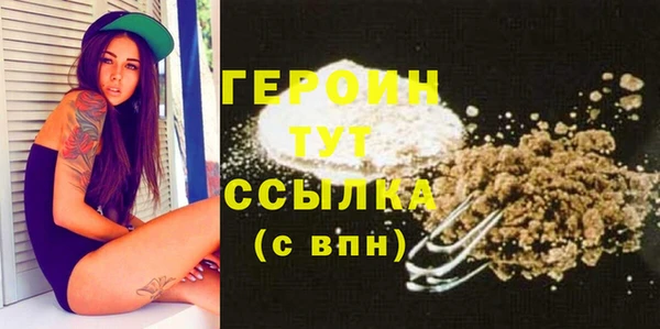 каннабис Гусев