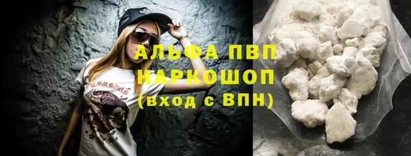 герыч Гусиноозёрск