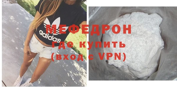 мдма Гусь-Хрустальный