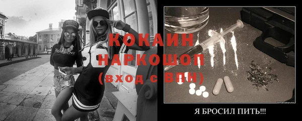 каннабис Гусев