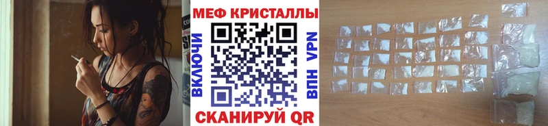 Купить закладки  Коряжма  МЕФ кристаллы 