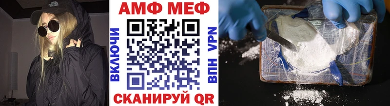 МЕТАМФЕТАМИН витя  Купить  Коряжма 