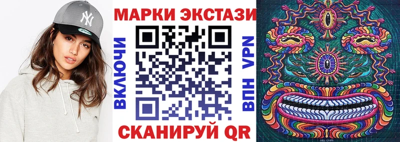 Наркотические марки 1500мкг Коряжма