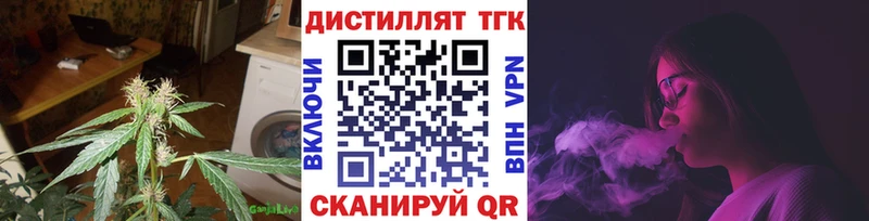 ТГК THC oil Купить закладки Коряжма